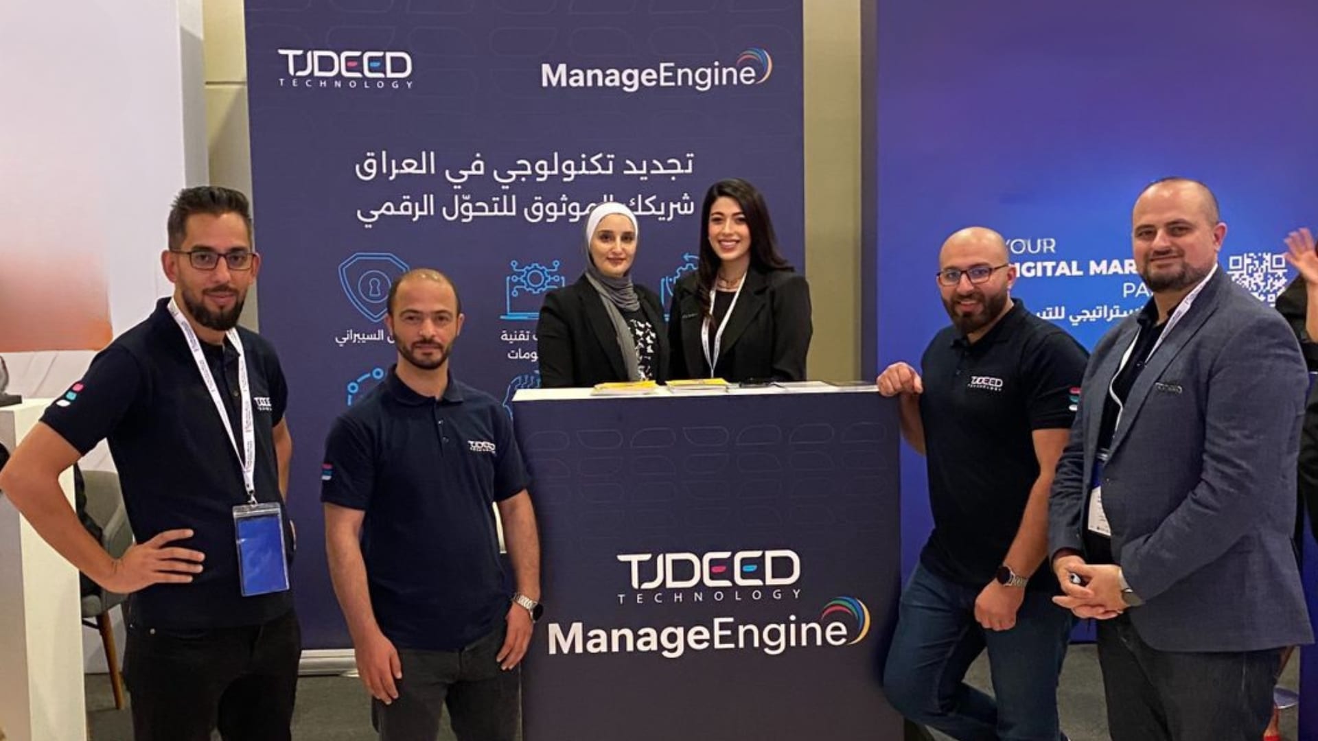 Driving Regional Prosperity: TJDEED Showcases Solutions at Iraqi Jordanian Economic Forum 